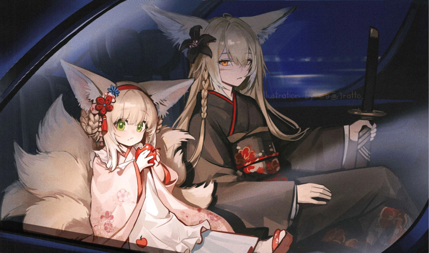 Suzuran (Arknights) Rule 34 Image