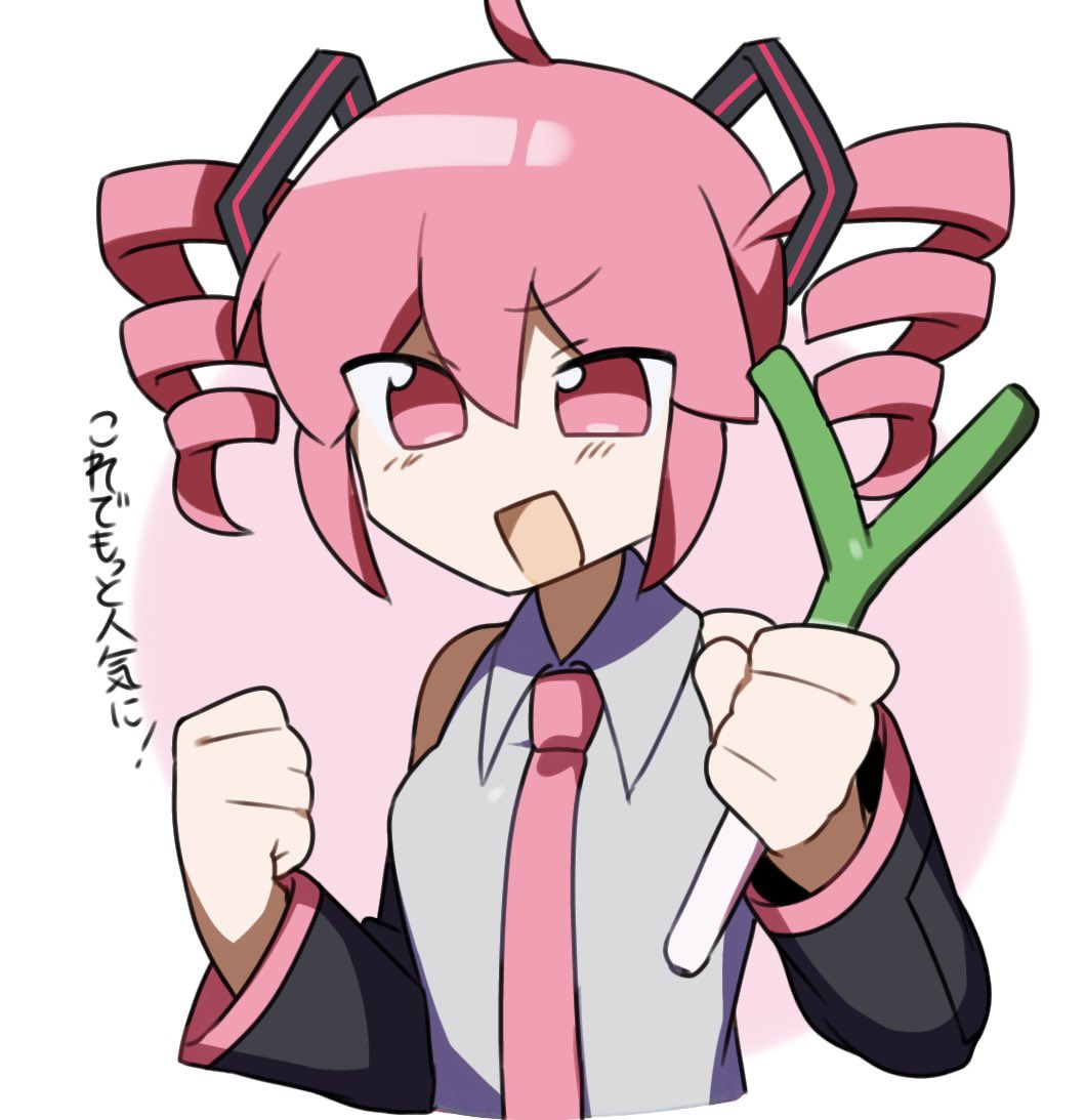 Hatsune Miku (Utau) Rule 34 Image