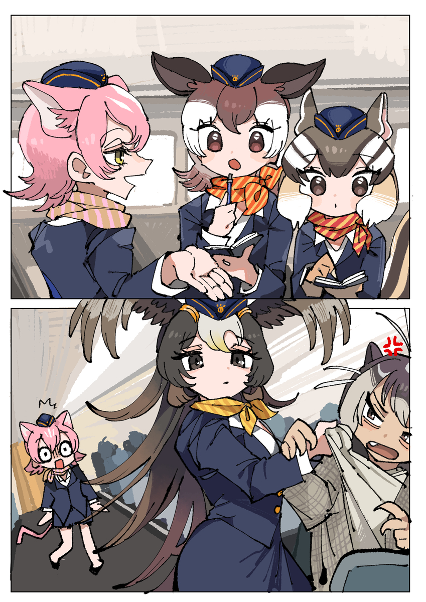 Peach Panther (Kemono Friends) Rule 34 Image