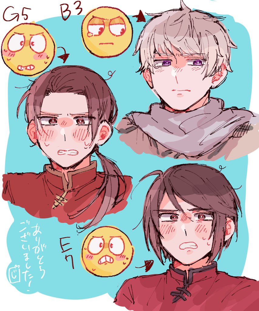 China (Hetalia) Rule 34 Image