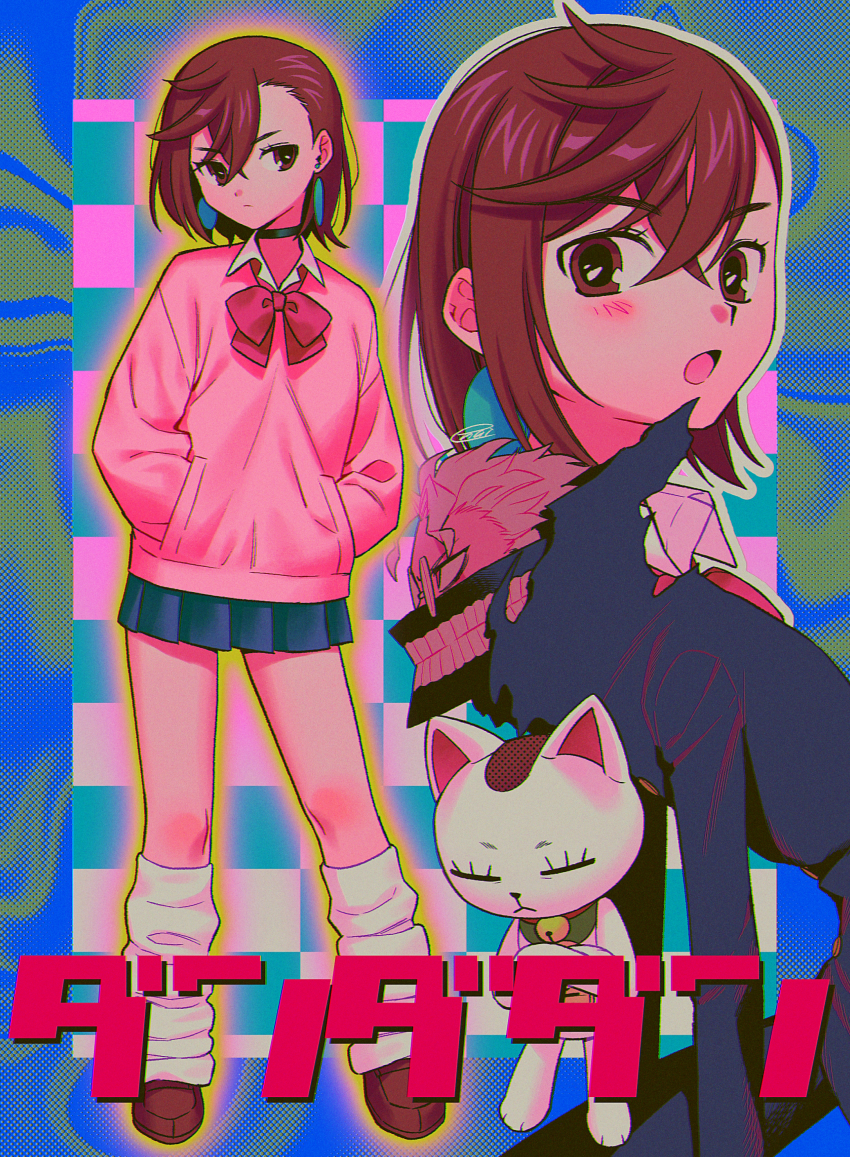 Ayase Momo (Dandadan) Rule 34 Image