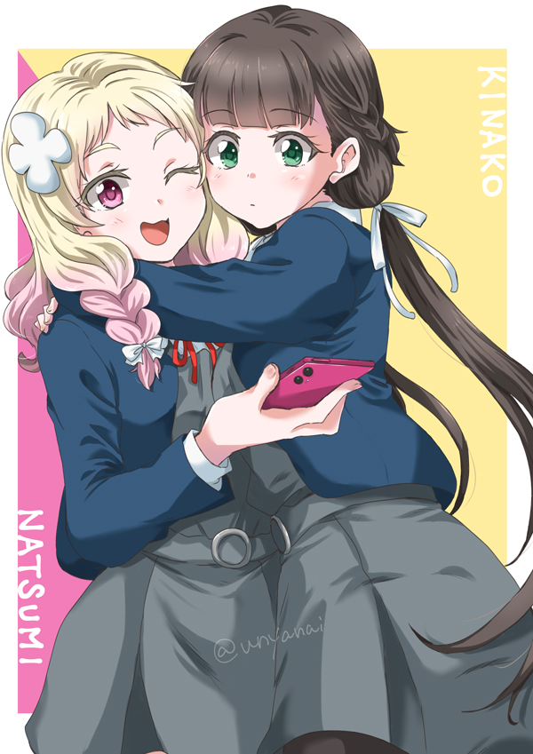 Onitsuka Natsumi (Love Live!) Rule 34 Image