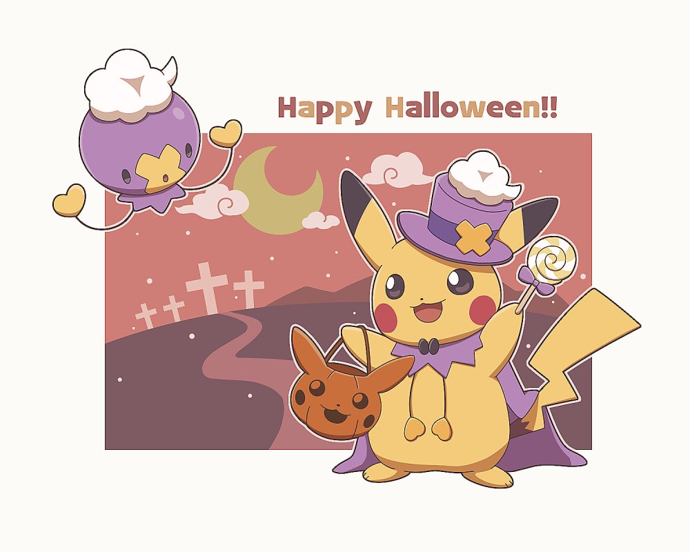 Drifloon (Halloween) Rule 34 Image