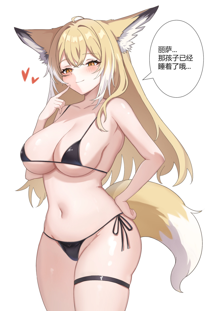 Vulpisfoglia (Arknights) Rule 34 Image
