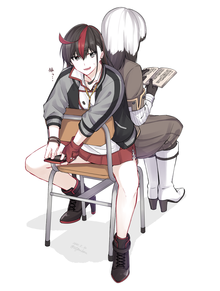 Toji No Miko Rule 34 Image