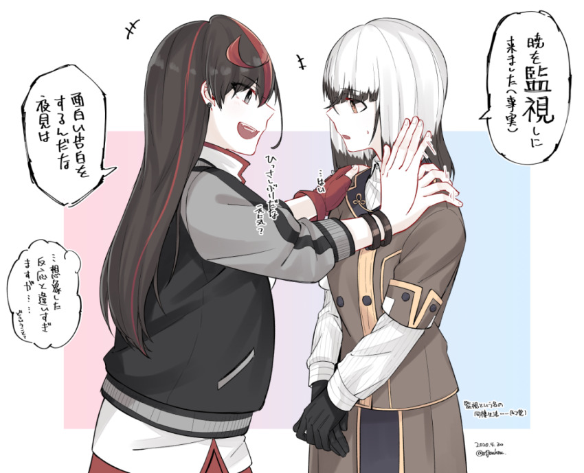Toji No Miko Rule 34 Image