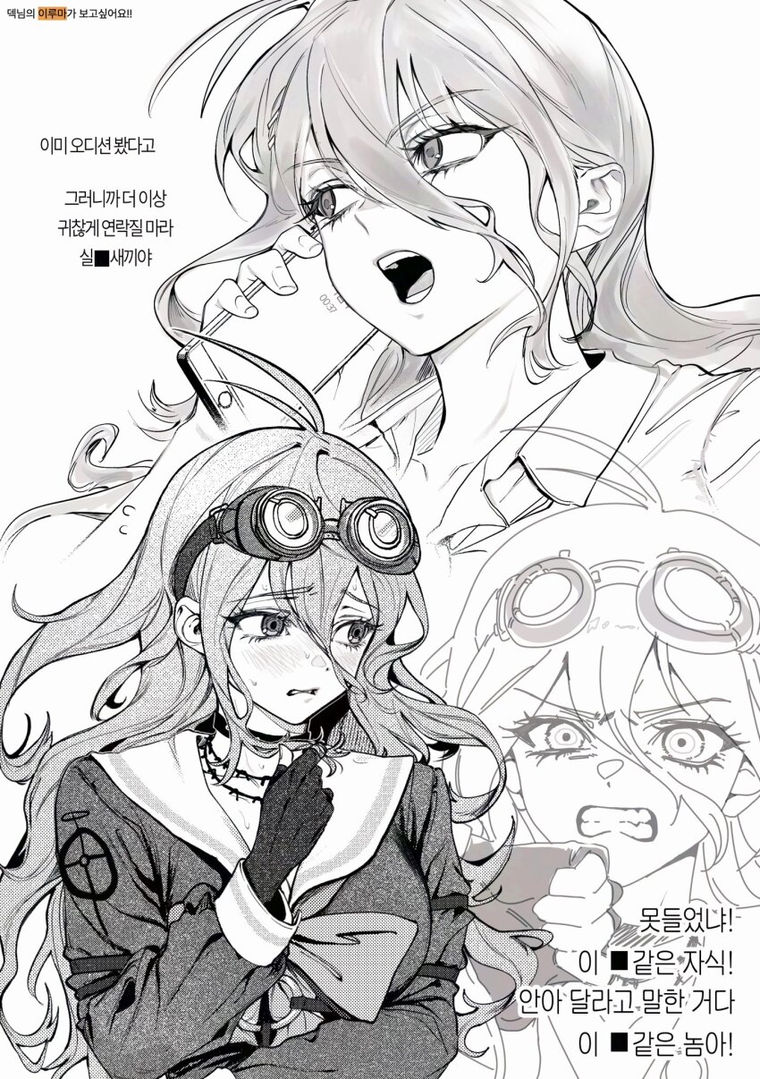 Iruma Miu (Danganronpa (Series)) Rule 34 Image