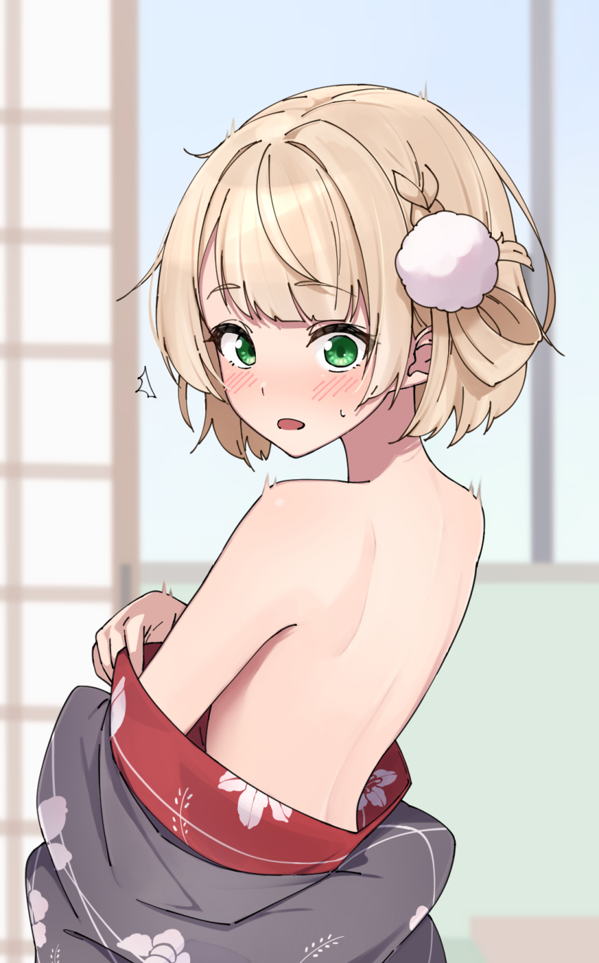 Shigure Ui (Vtuber) Rule 34 Image