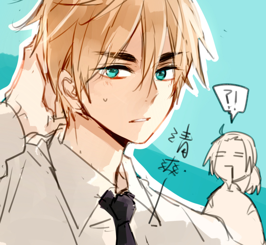 China (Hetalia) Rule 34 Image