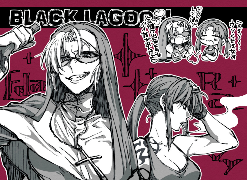 Eda (Black Lagoon) Rule 34 Image