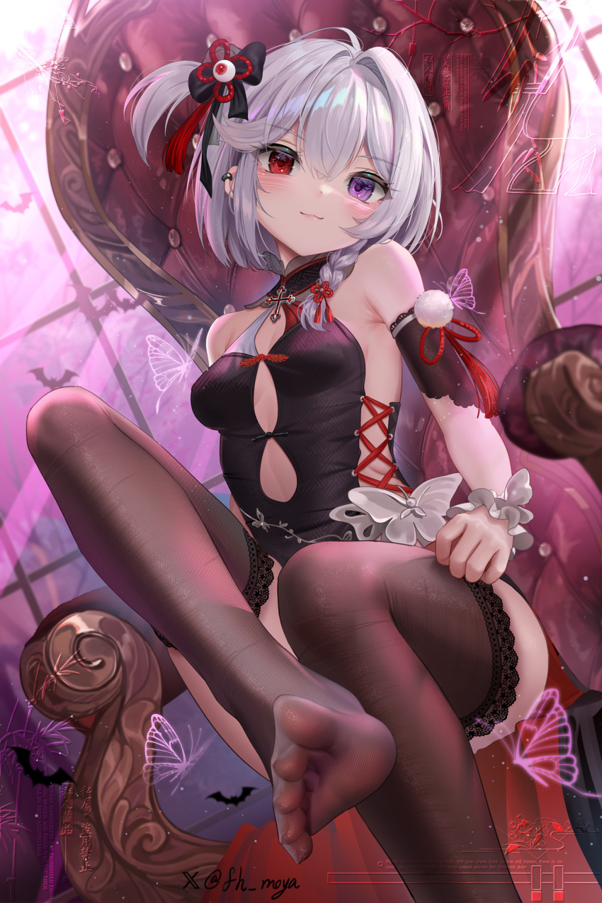 Uo (Provealms) Rule 34 Image