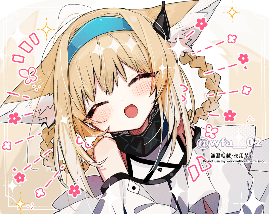 Suzuran (Arknights) Rule 34 Image