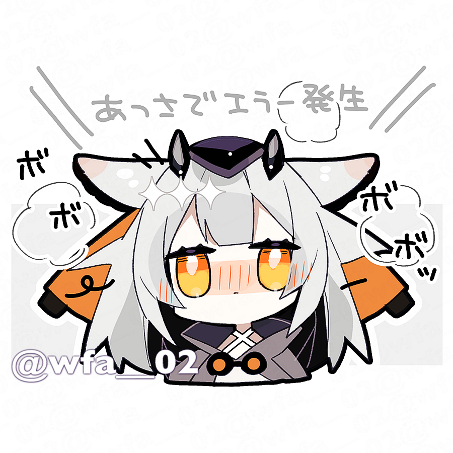 Ptilopsis (Arknights) Rule 34 Image