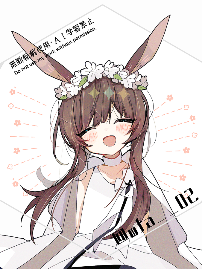 Amiya (Arknights) Rule 34 Image