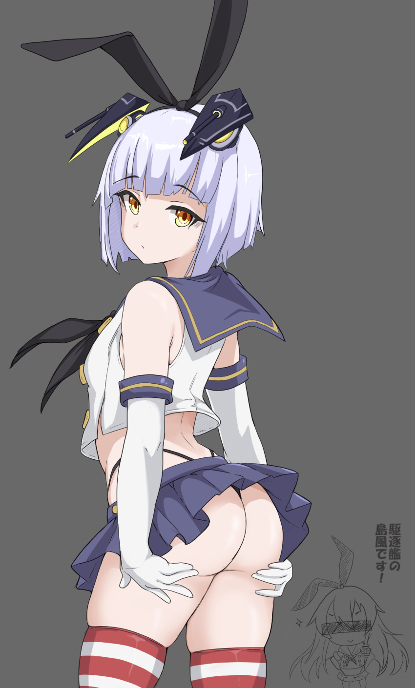 Siren (Azur Lane) Rule 34 Image