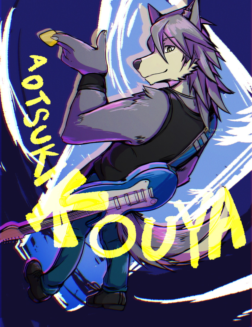 Kouya Aotsuki (Morenatsu) Rule 34 Image