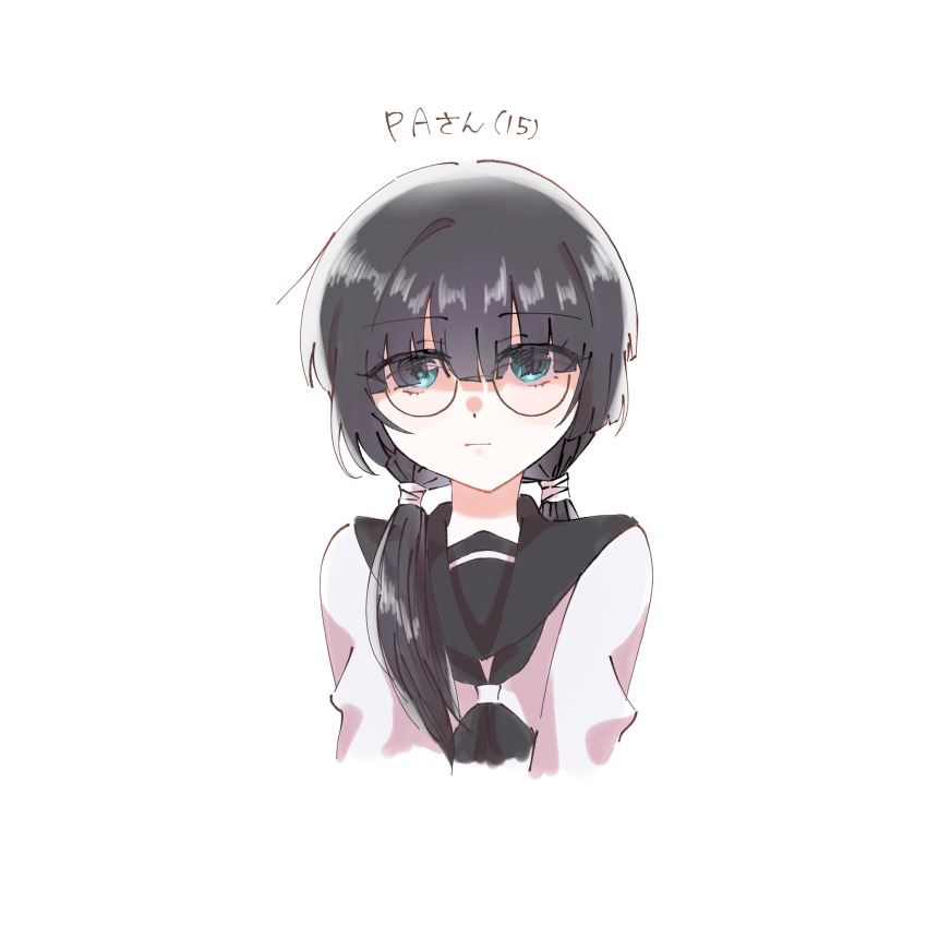Pa-San (Bocchi The Rock!) Rule 34 Image