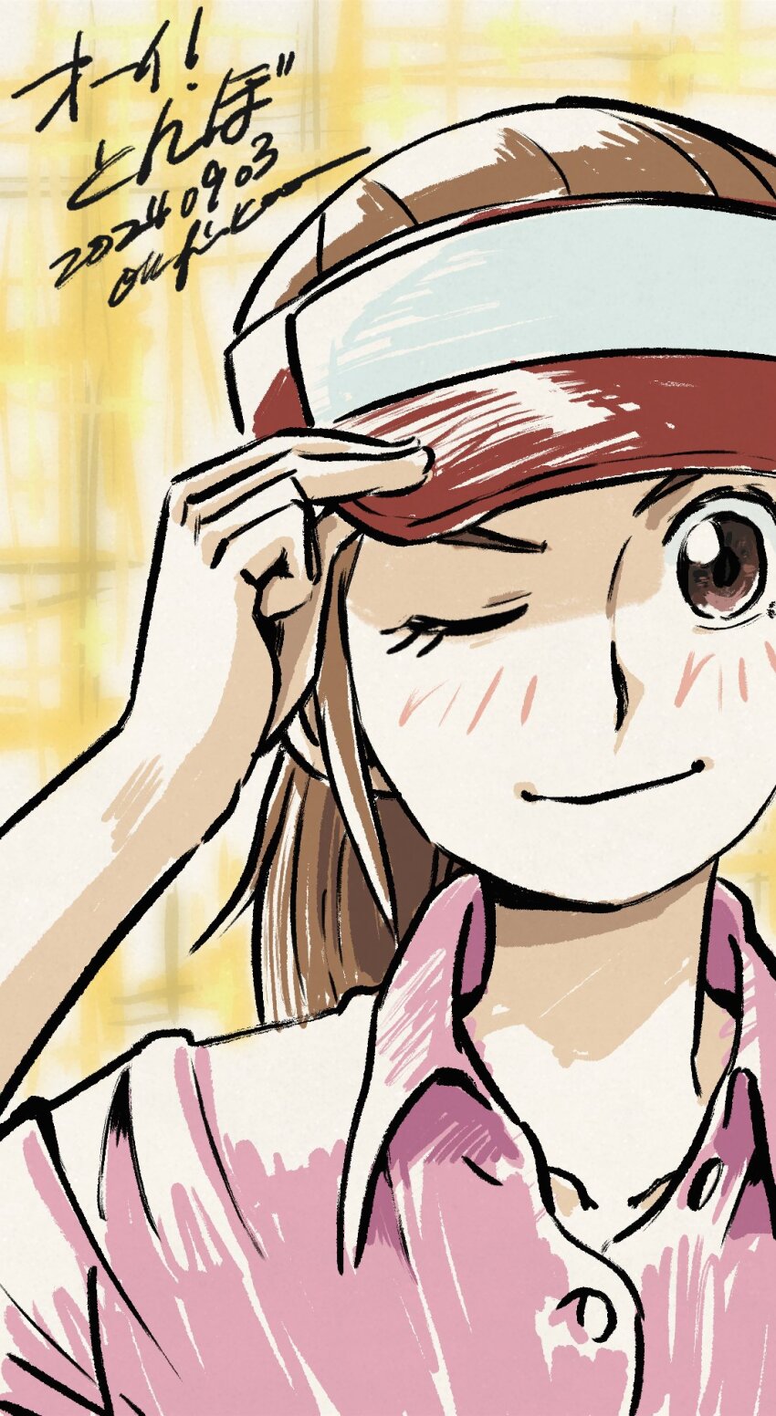 Brown Eyes Rule 34 Image