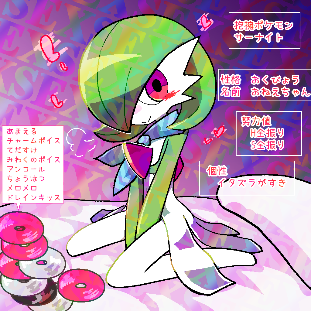 Gardevoir (Nintendo) Rule 34 Image