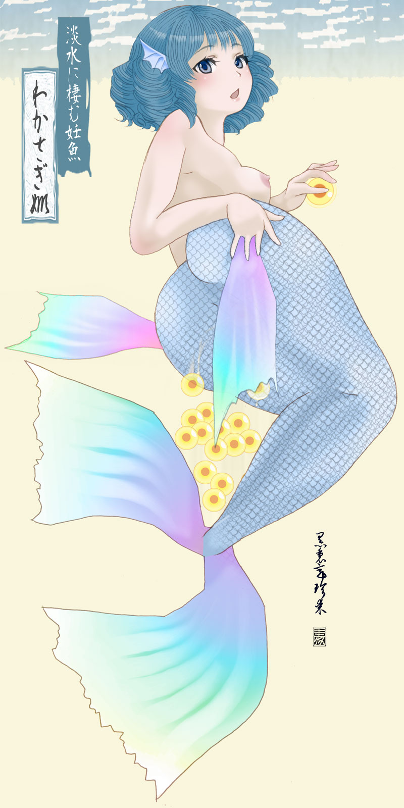 Wakasagihime (Touhou) Rule 34 Image