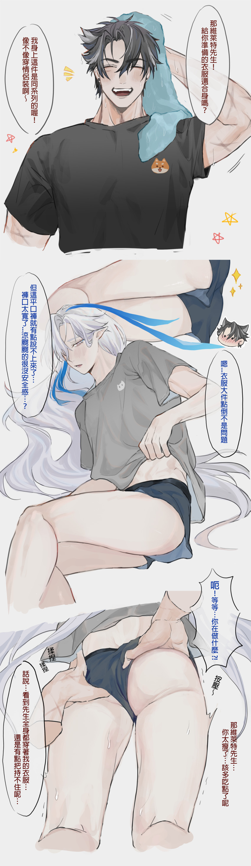 Neuvillette (Genshin Impact) Rule 34 Image