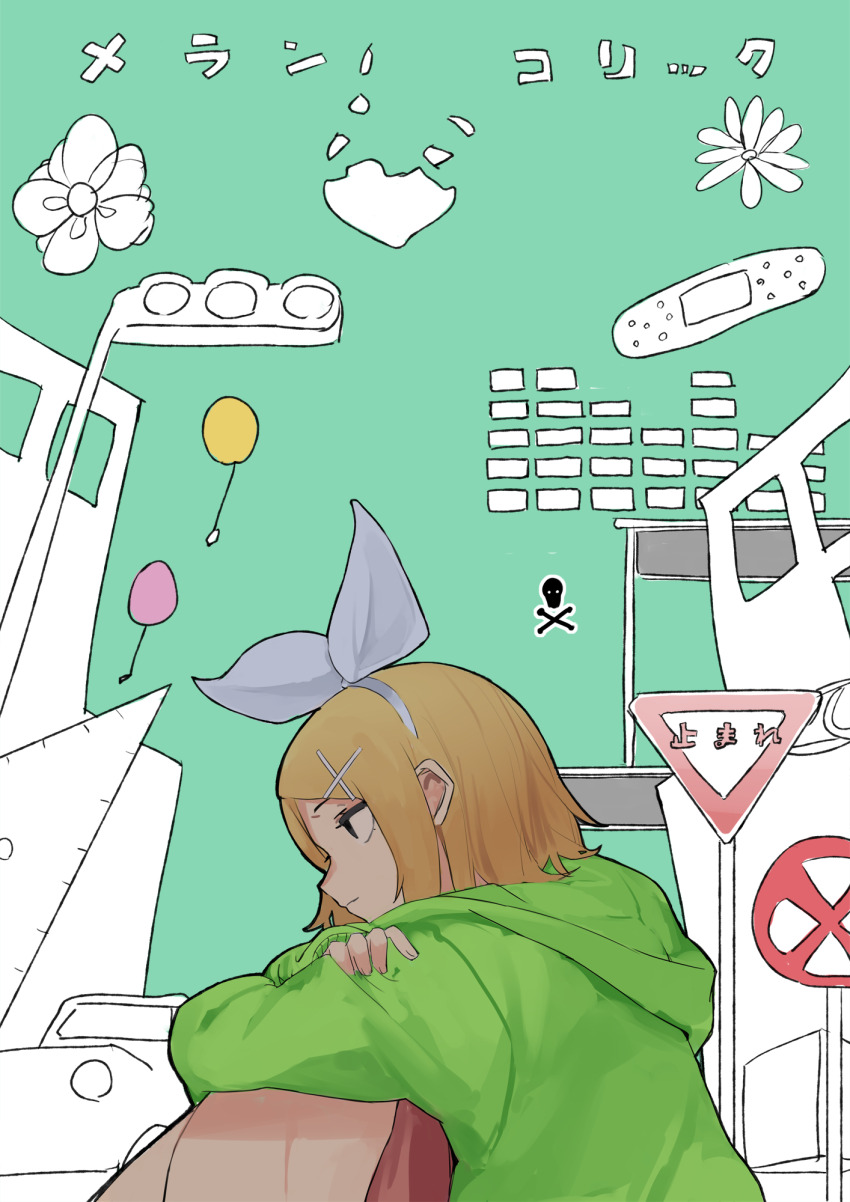 Kagamine Rin (Vocaloid) Rule 34 Image