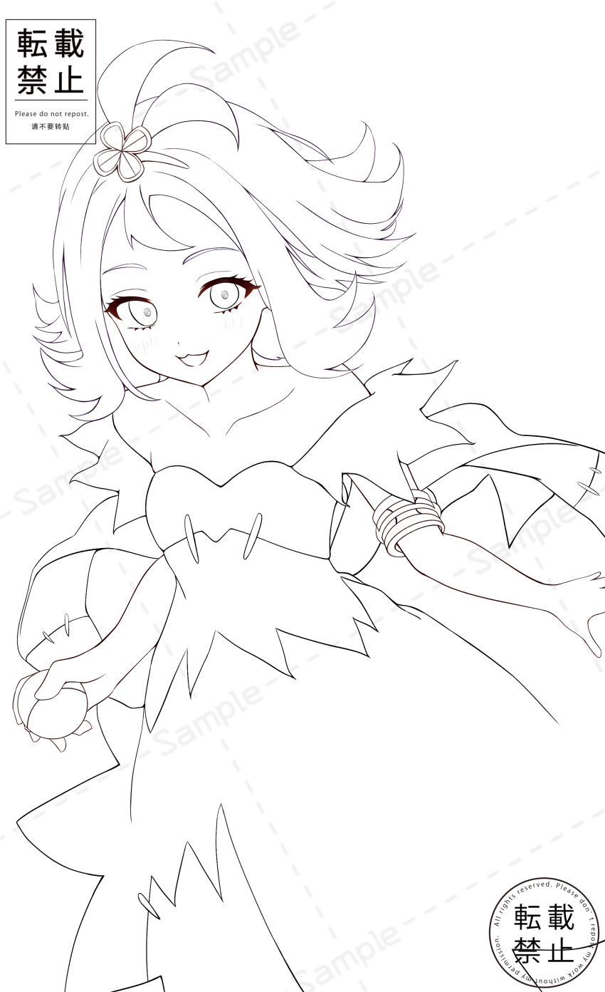 Acerola (Pokemon) Rule 34 Image