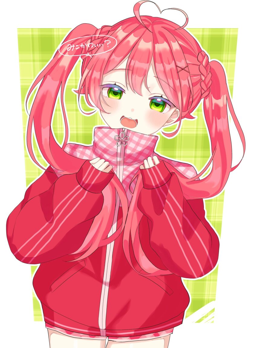 Sakura Miko (Hololive) Rule 34 Image