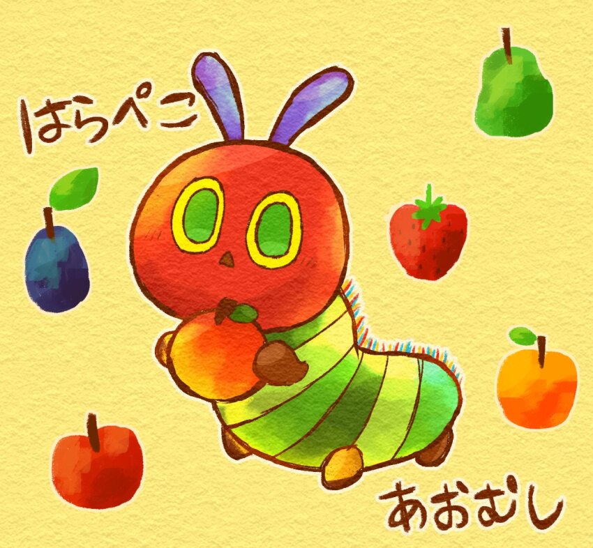 Pepoyo Rule 34 Image