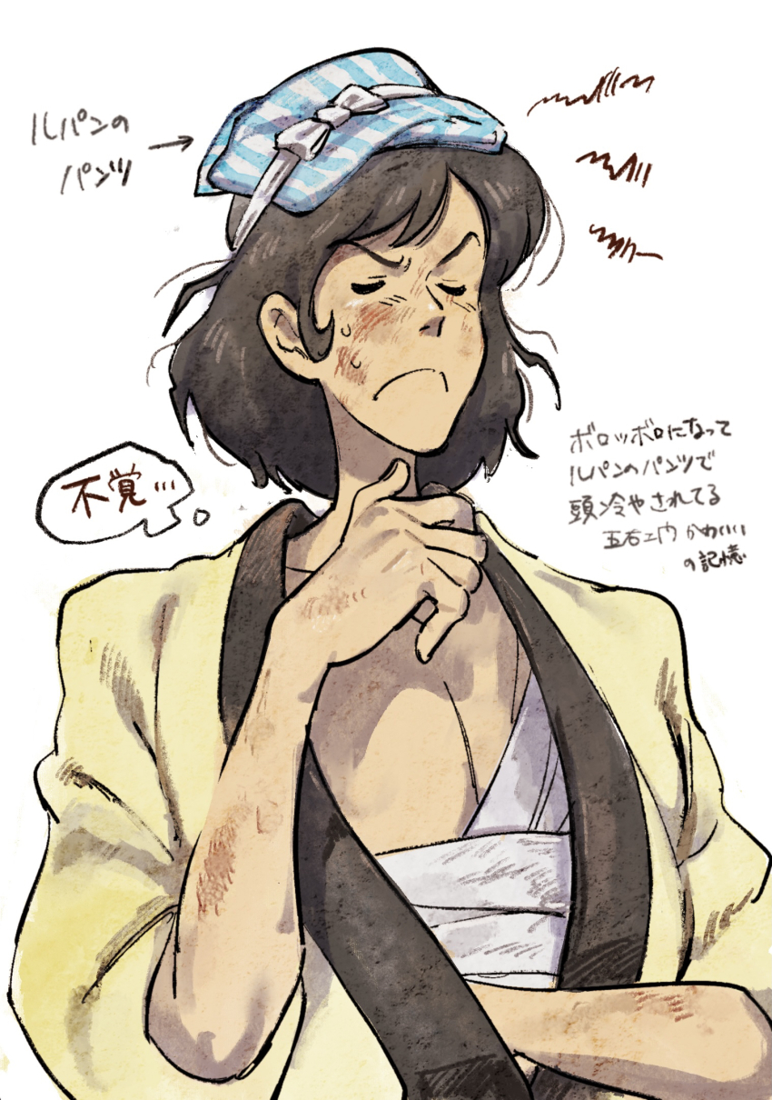Lupin Iii Rule 34 Image