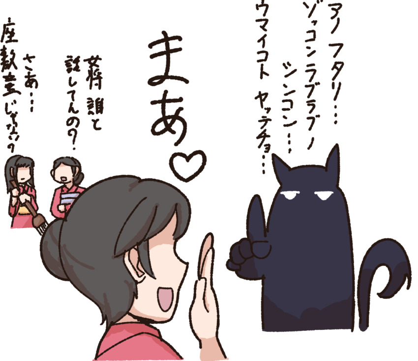 Manhattan Cafe (Umamusume) Rule 34 Image