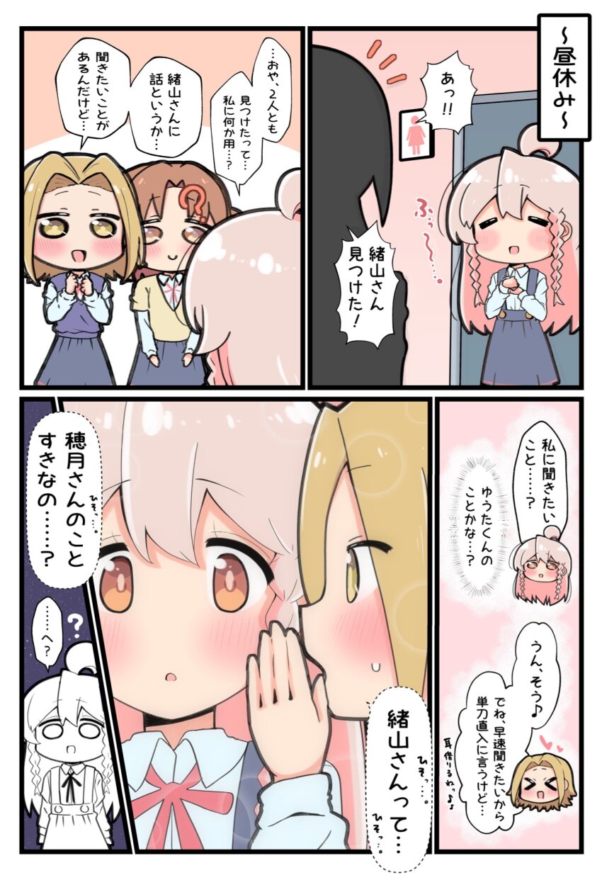 Oyama Mahiro (Onii-Chan Wa Oshimai!) Rule 34 Image