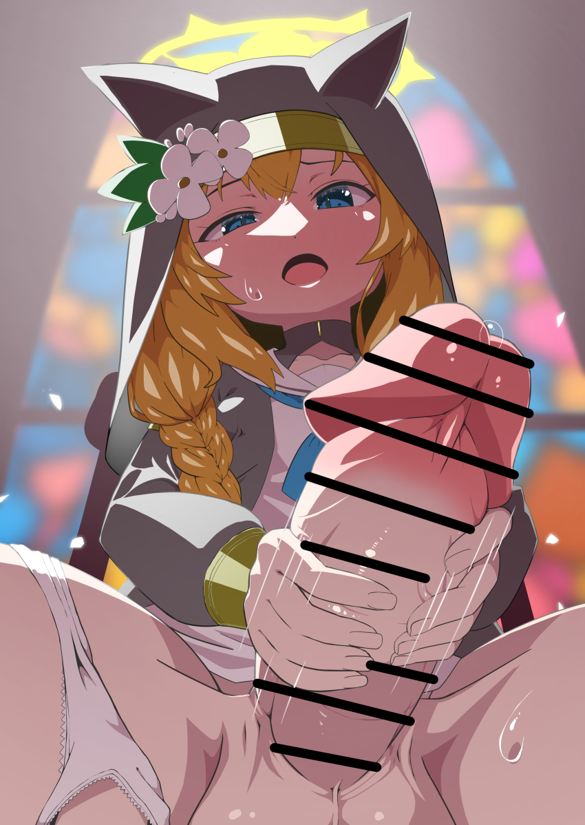 Mari (Blue Archive) Rule 34 Image