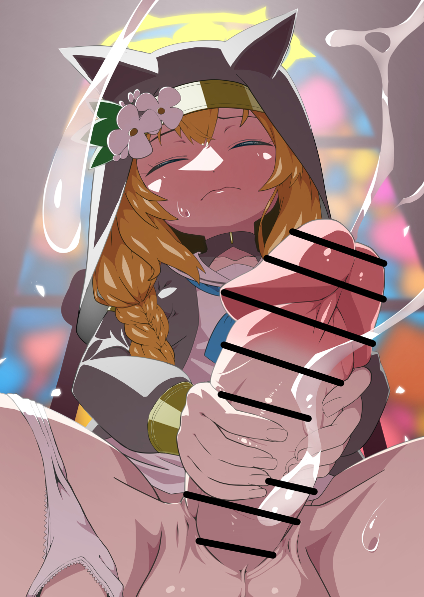 Mari (Blue Archive) Rule 34 Image