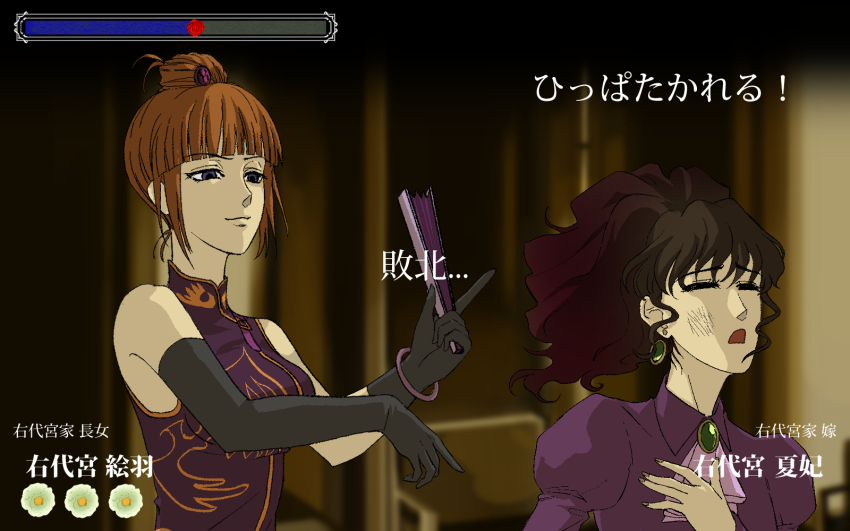 Umineko No Naku Koro Ni Rule 34 Image