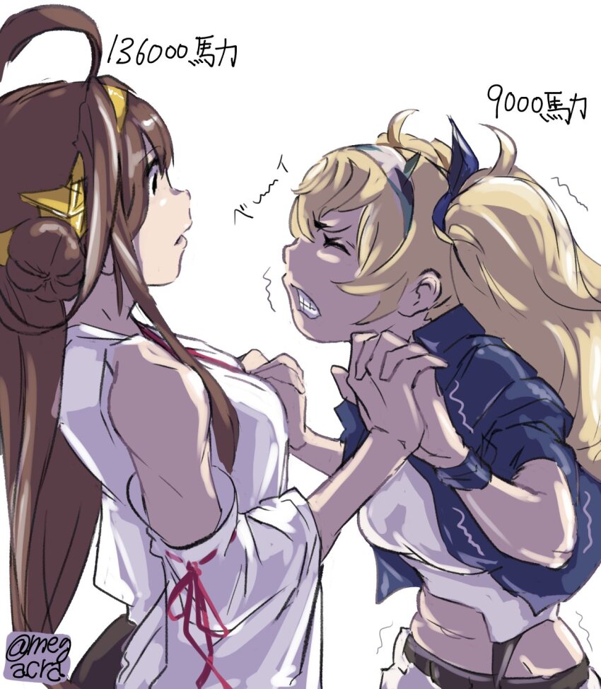 Kongou (Kancolle) Rule 34 Image