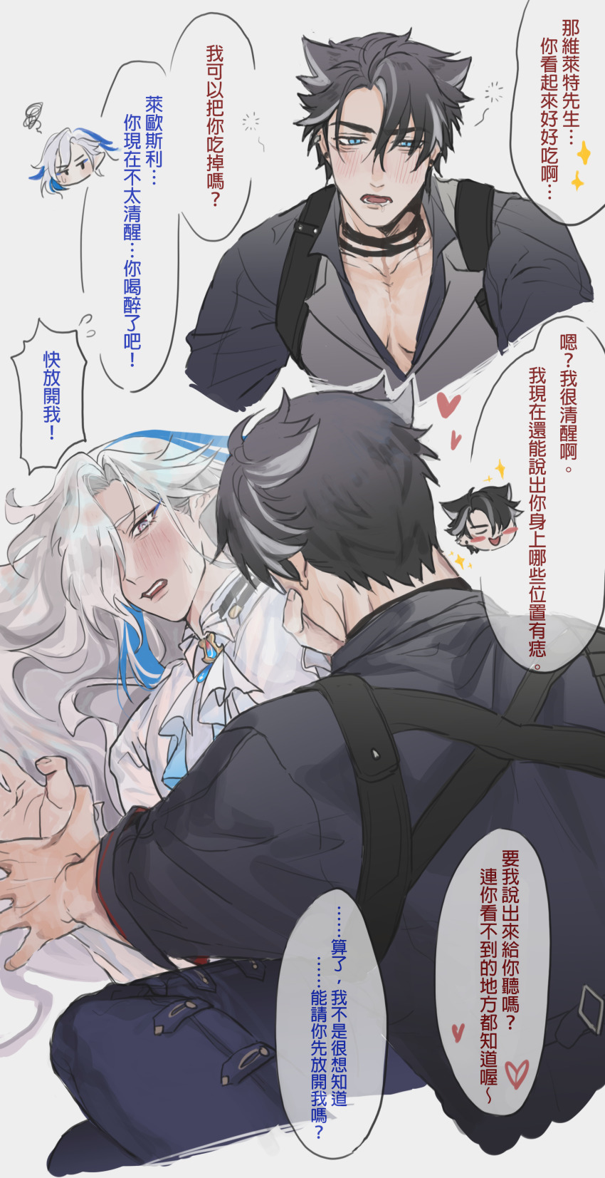 Neuvillette (Genshin Impact) Rule 34 Image