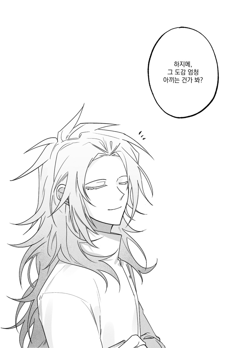 Closed Eyes Rule 34 Image