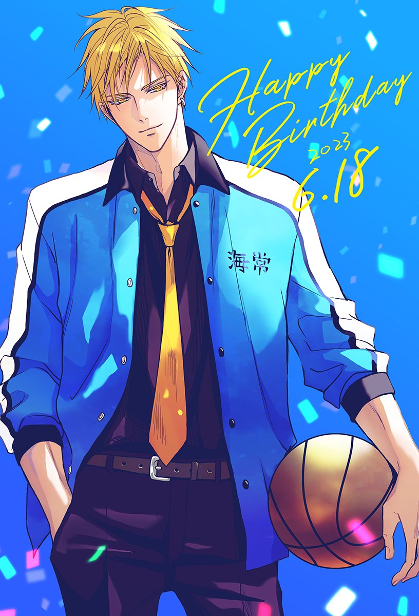 Kise Ryouta (Kuroko No Basuke) Rule 34 Image