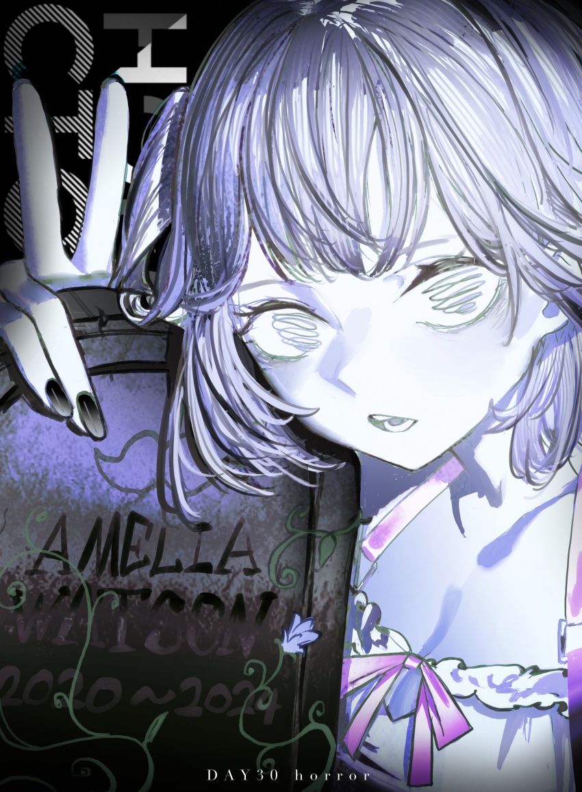 Watson Amelia (Hololive) Rule 34 Image