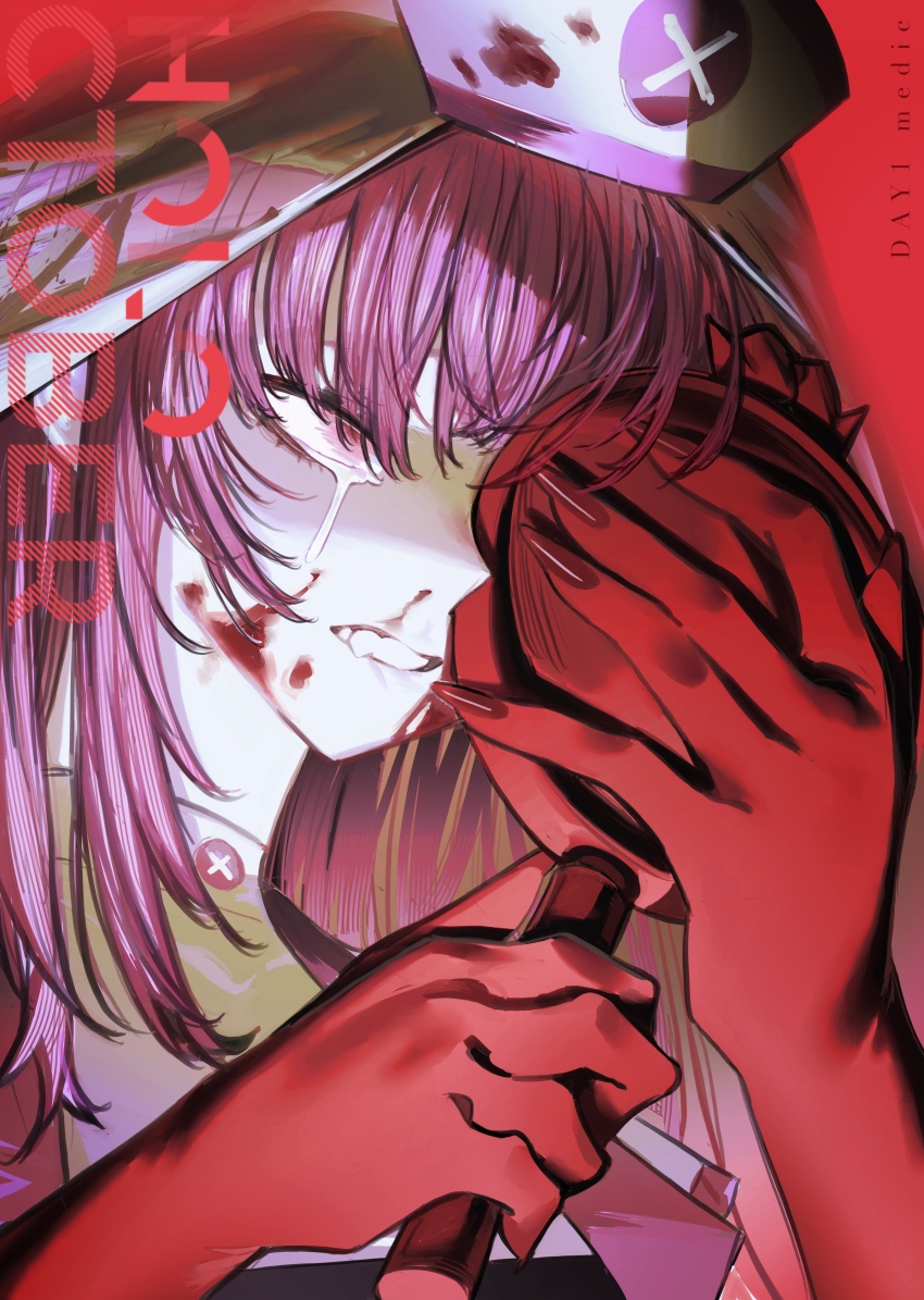 Mori Calliope (Hololive) Rule 34 Image