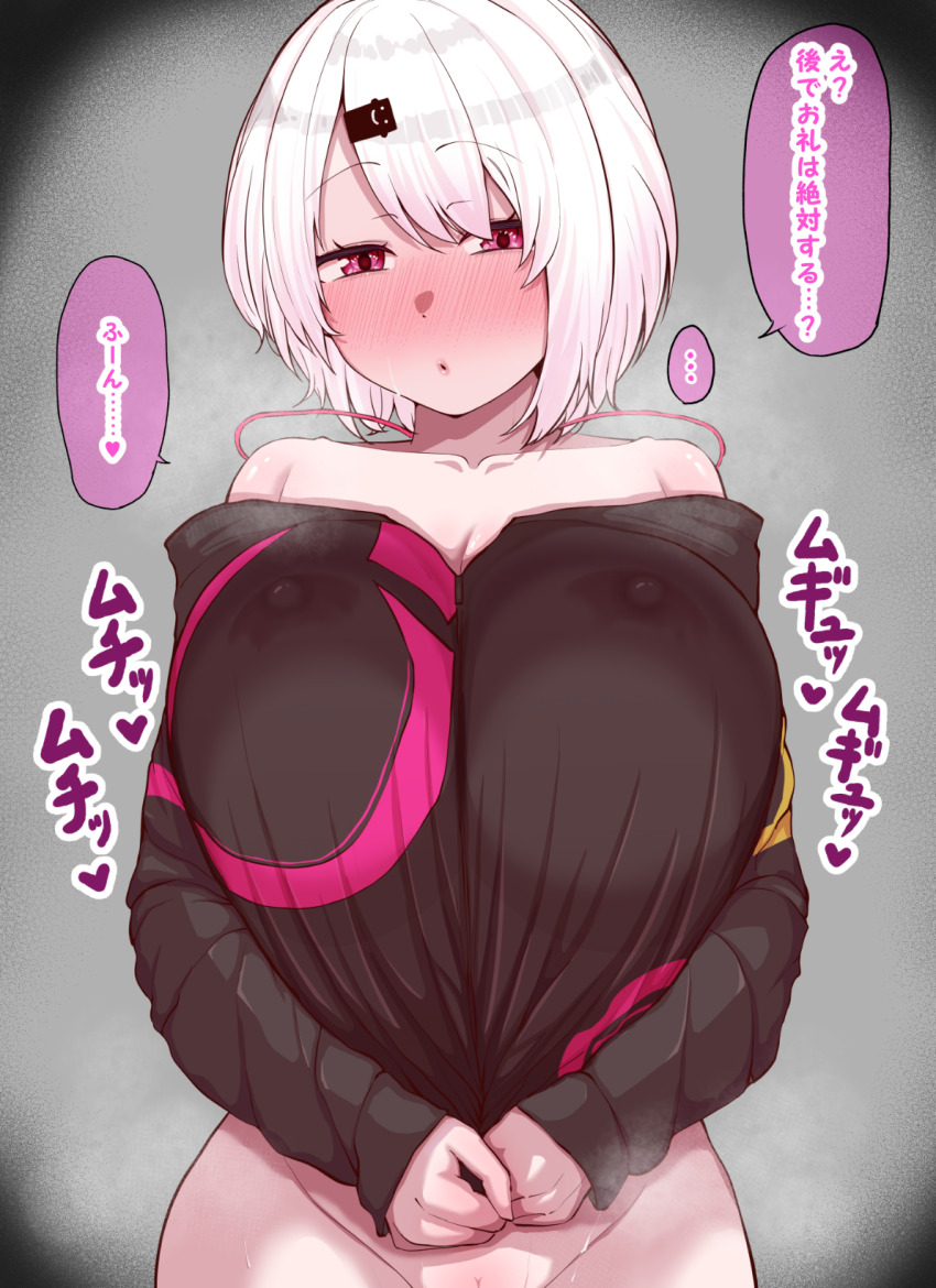 Shiina Yuika (Nijisanji) Rule 34 Image