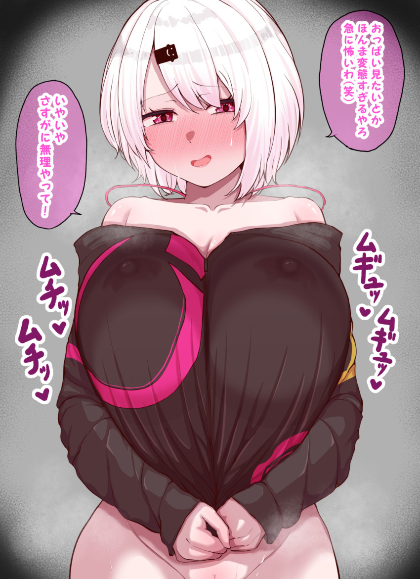 Shiina Yuika (Nijisanji) Rule 34 Image