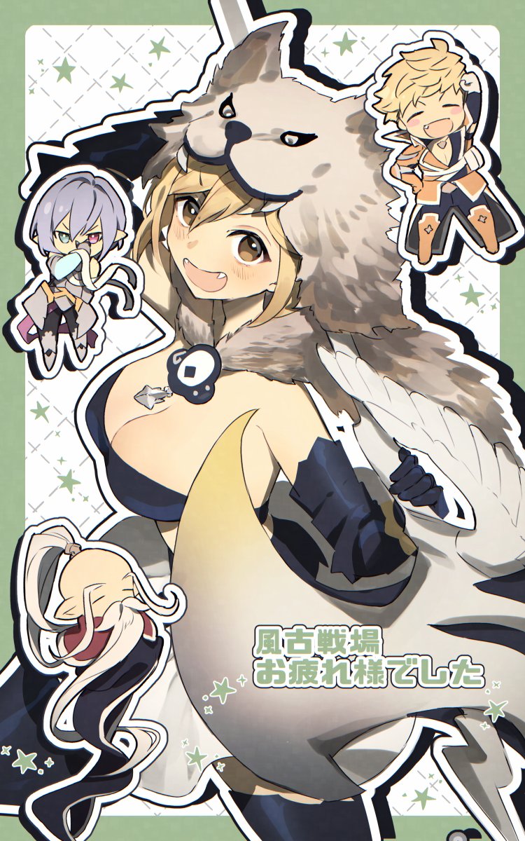 Berserker (Granblue Fantasy) Rule 34 Image