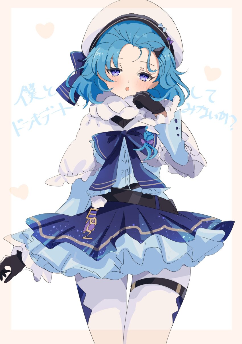Honkai (Series) Rule 34 Image