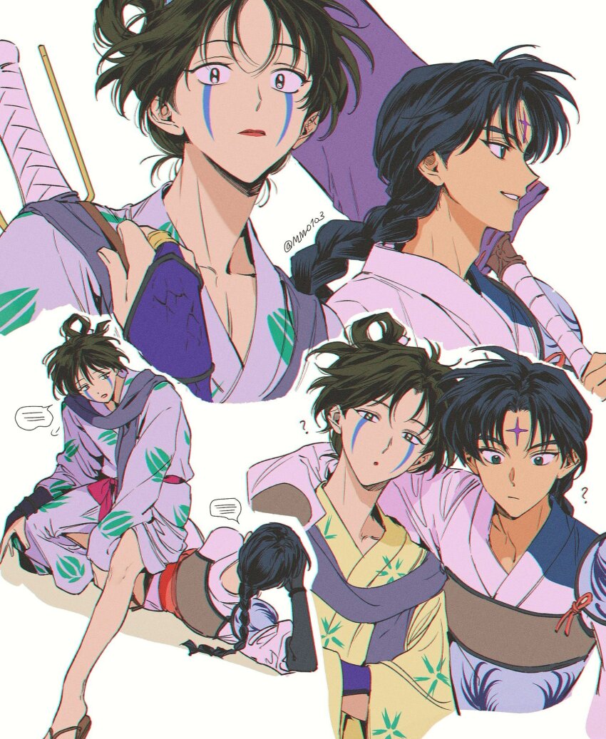 Inuyasha Rule 34 Image