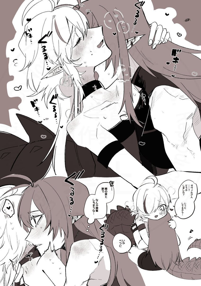 Gavial (Arknights) Rule 34 Image
