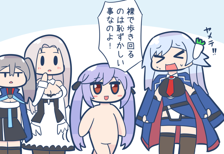 Essex (Azur Lane) Rule 34 Image