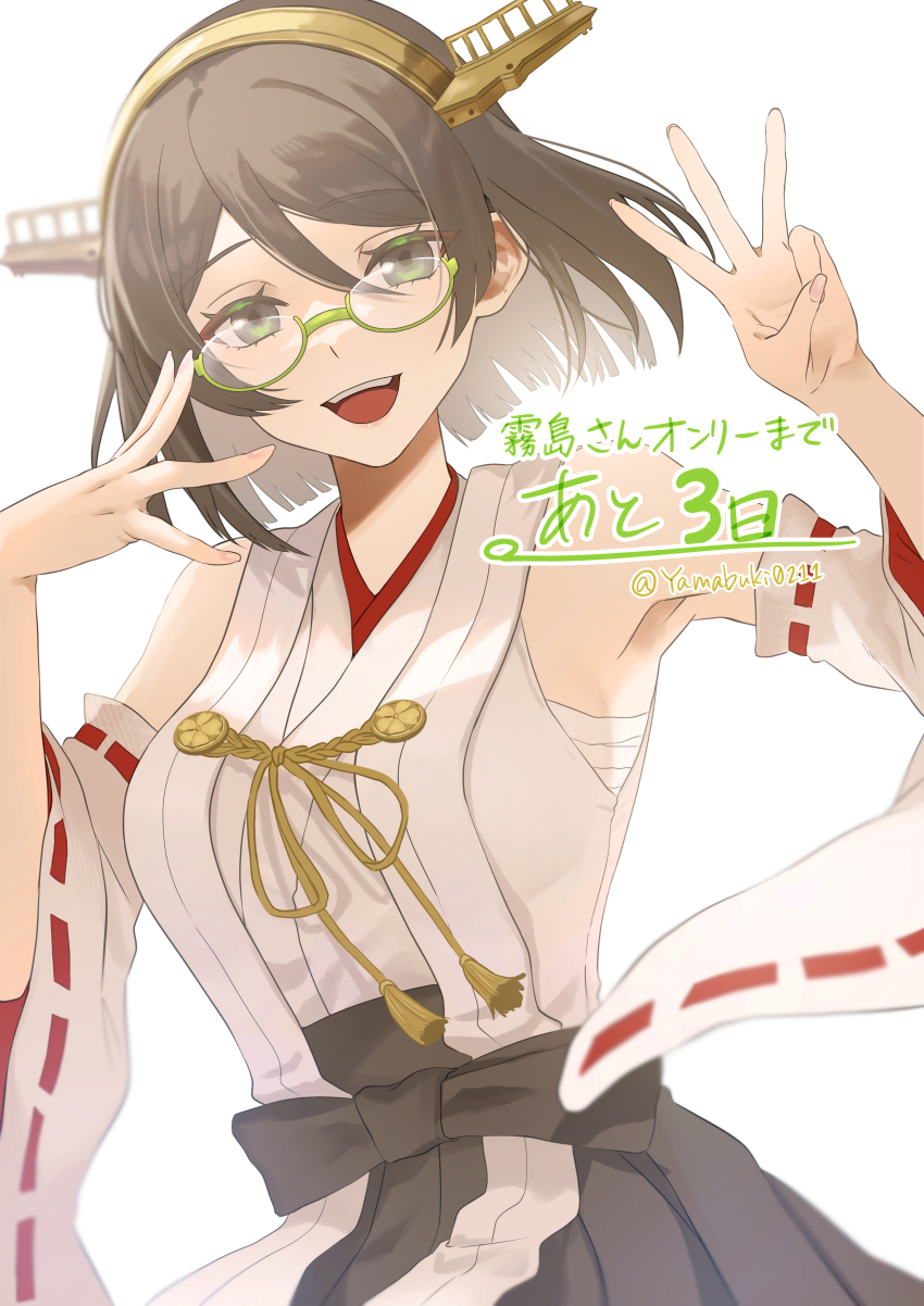 Kantai Collection Rule 34 Image