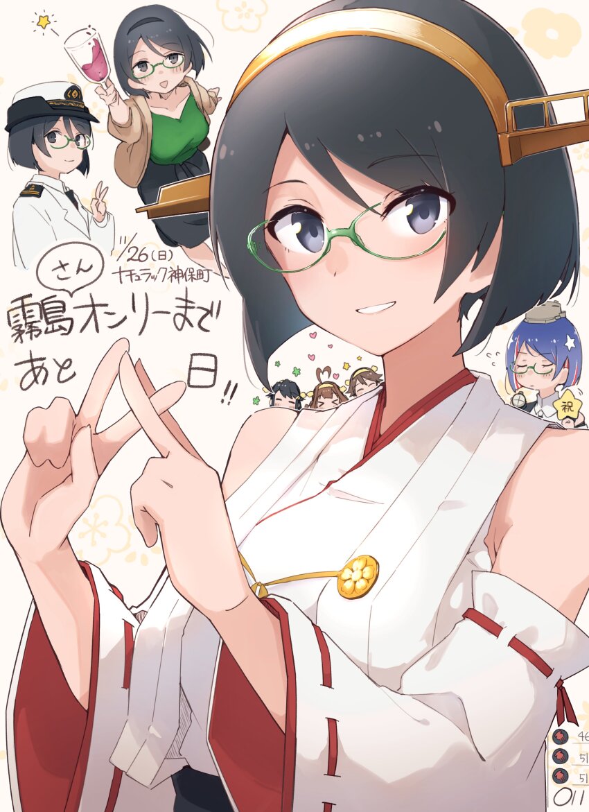 Kongou (Kancolle) Rule 34 Image